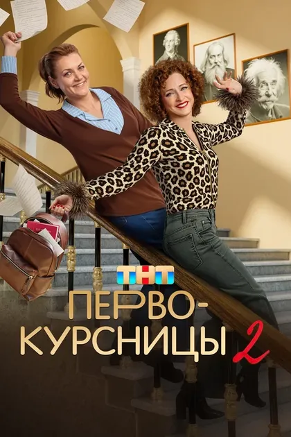 Илья Ермолов, Алена Корчагина