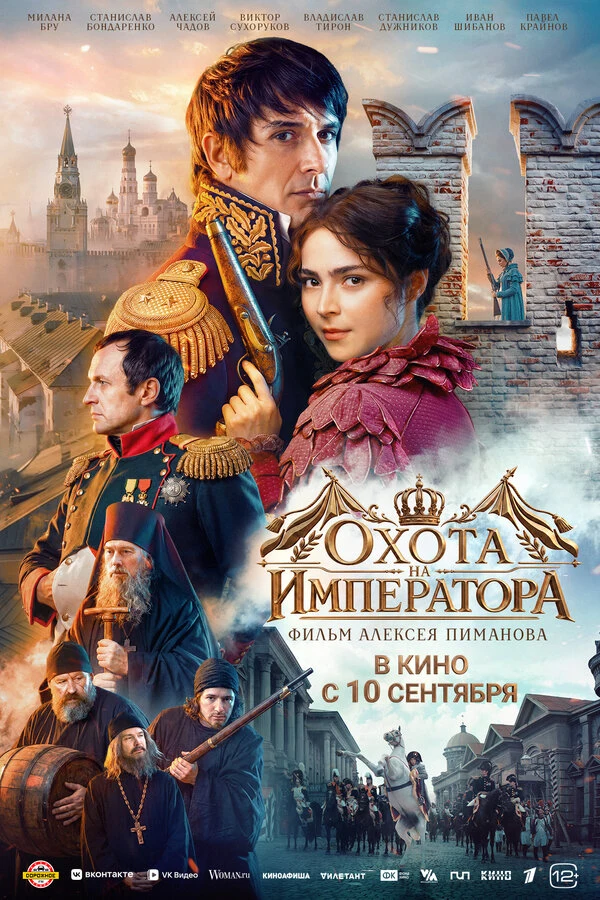 Алексей Пиманов