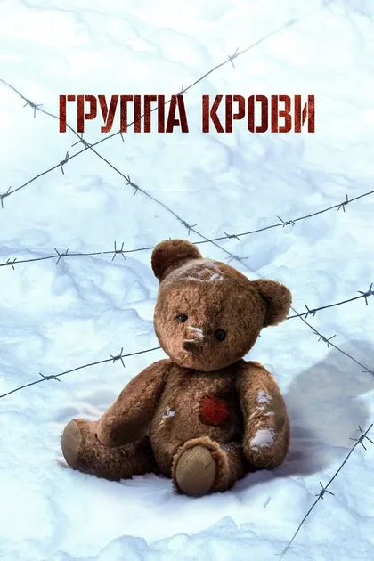 Максим Бриус