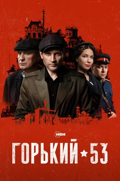 Сергей Коротаев
