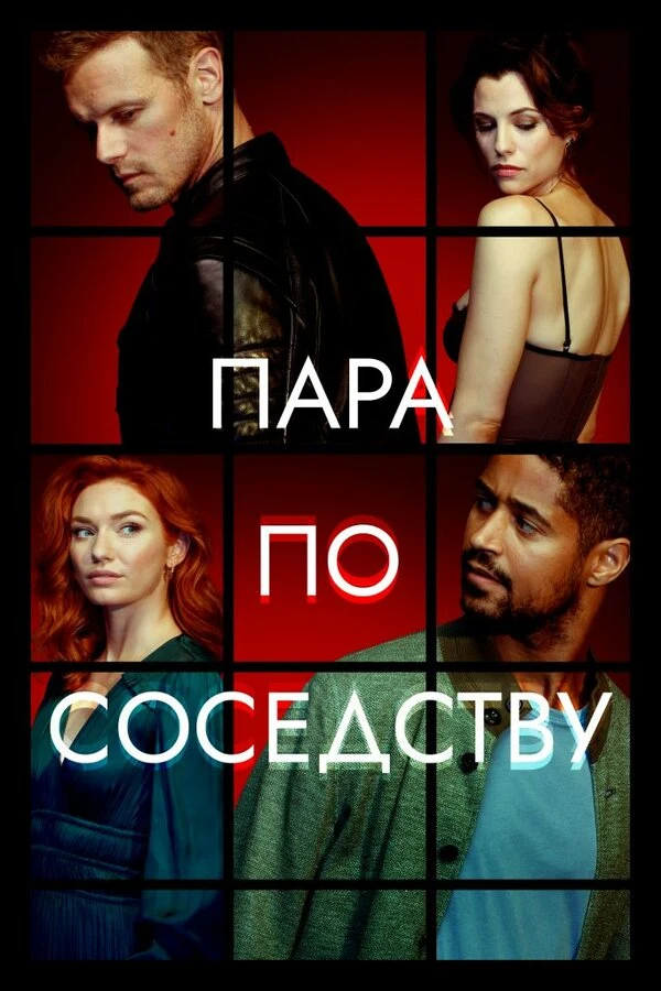 Дрис Вос