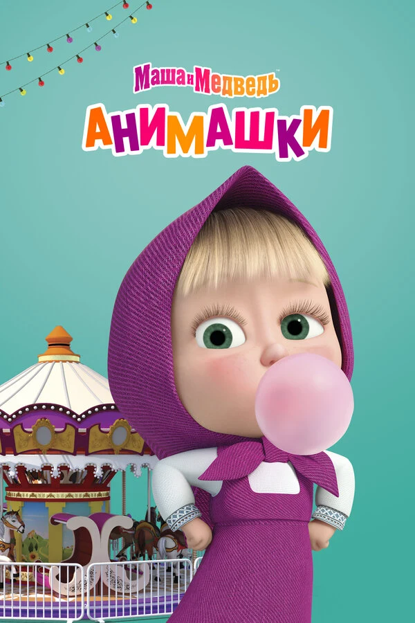 Екатерина Грошева, Джалиль Ризванов, Лела Хитарова, Анна Соловьёва