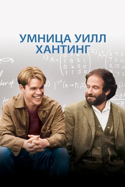 Гас Ван Сент