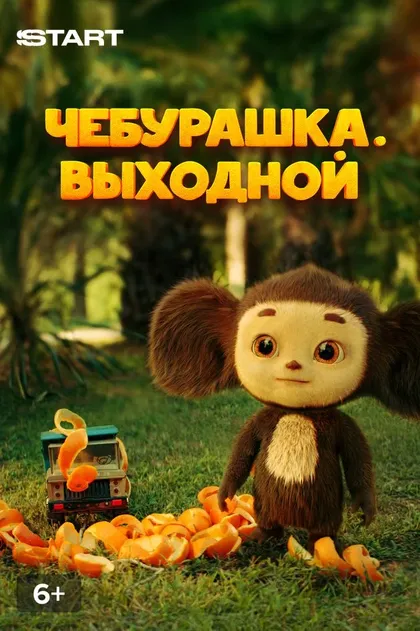 Дмитрий Дьяченко