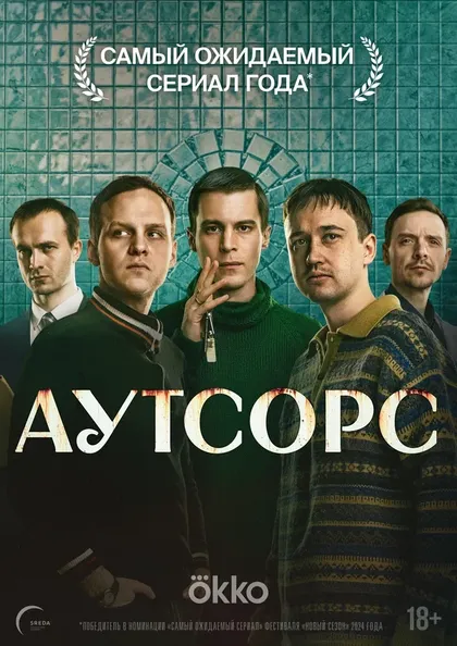 Душан Глигоров