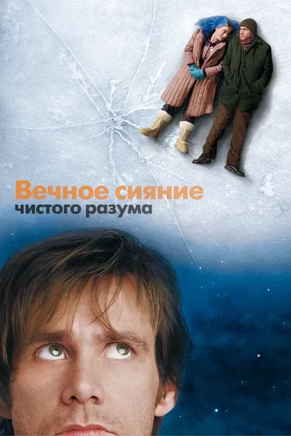 Мишель Гондри
