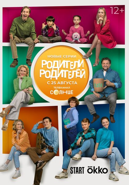 Александр Жигалкин