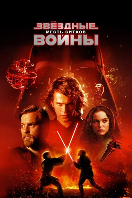 Джордж Лукас