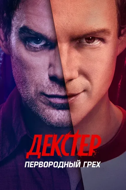 Майкл Леманн, Моника Реймунд
