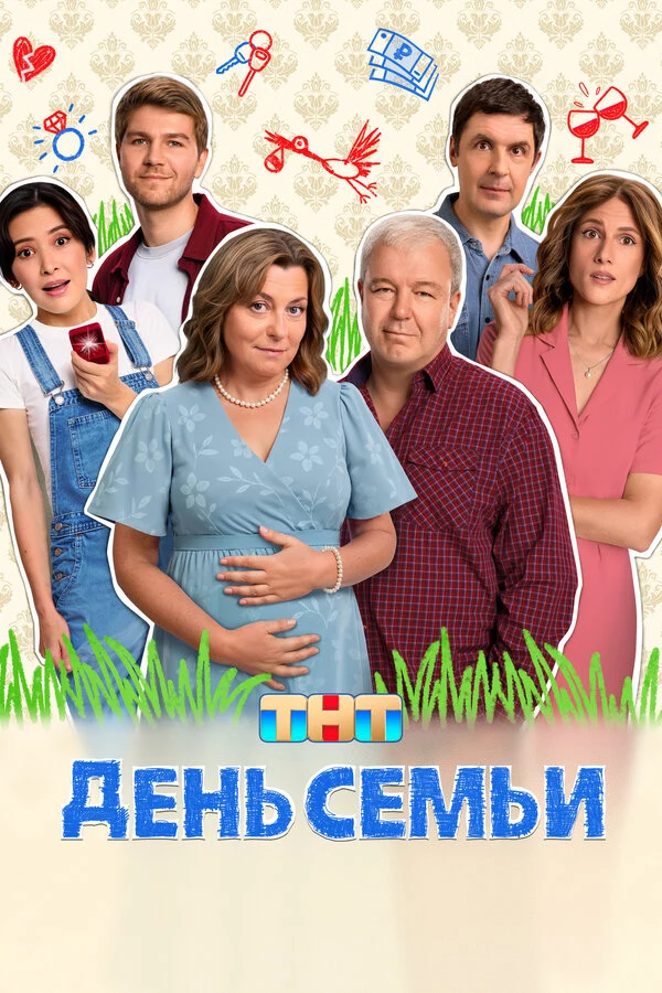 Сергей Нотариус