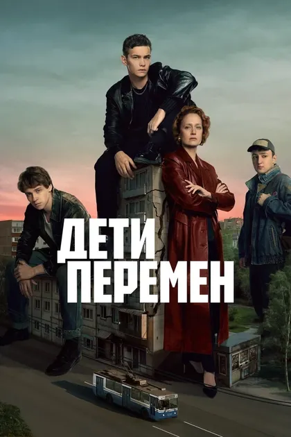 Сергей Тарамаев, Любовь Львова