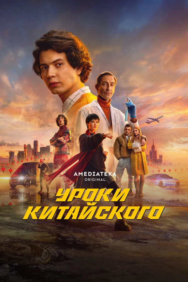 Иван Макаревич