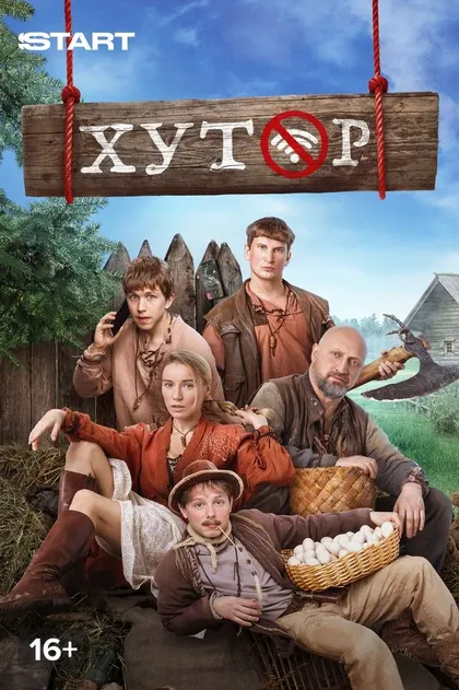 Илья Силаев
