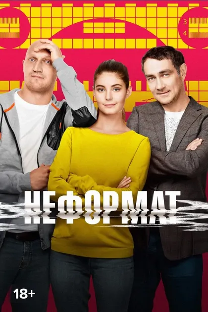 Антон Федотов