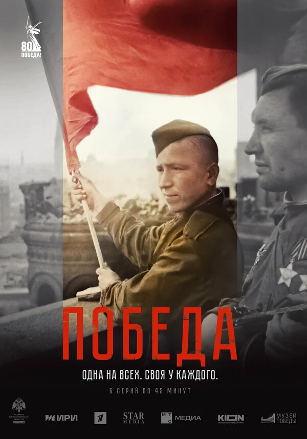 Дарья Шумакова, Денис Носков