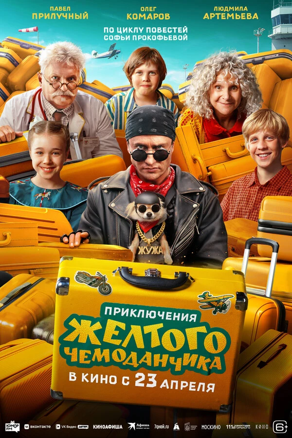 Денис Гуляр