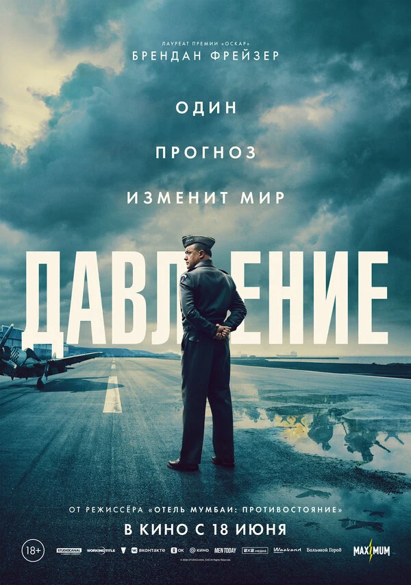 Энтони Марас