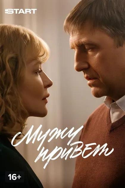 Антон Маслов