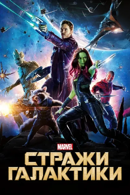 Джеймс Ганн