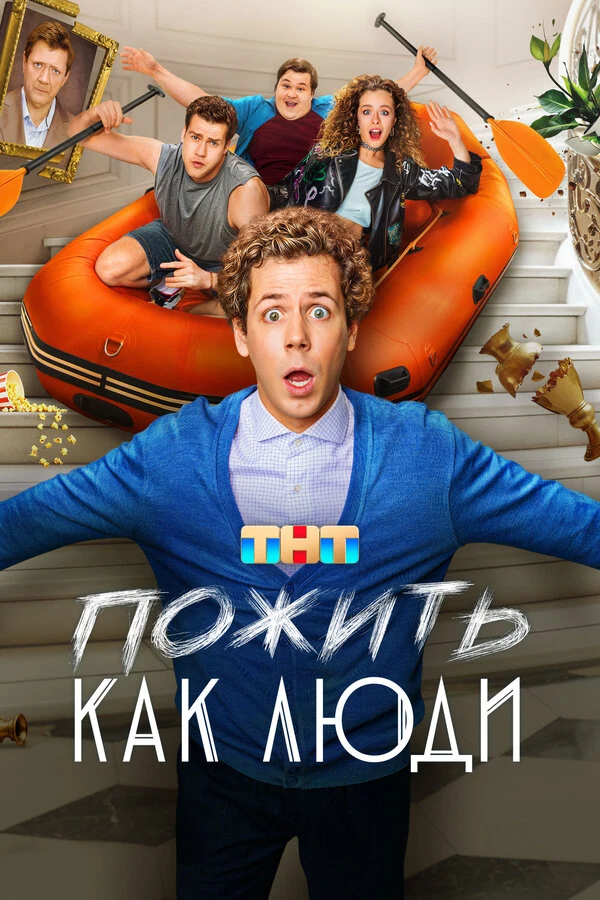 Алексей Зотов