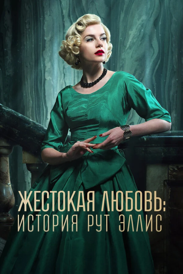 Ли Хейвен Джонс