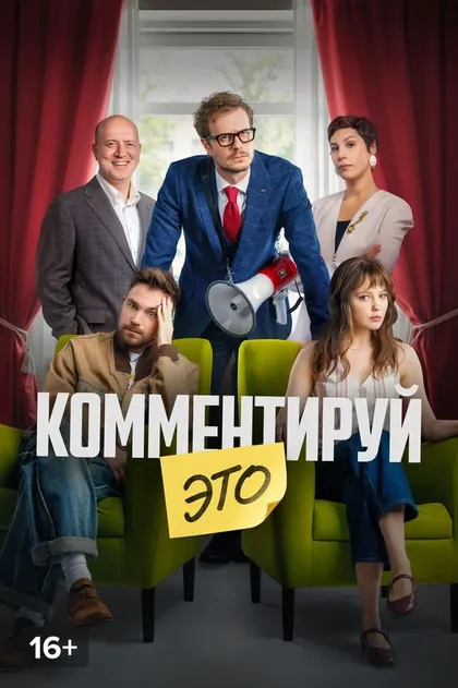 Юлия Трофимова
