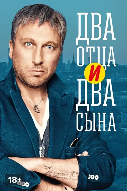 Радда Новикова