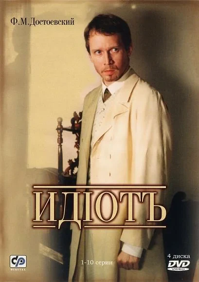 Владимир Бортко