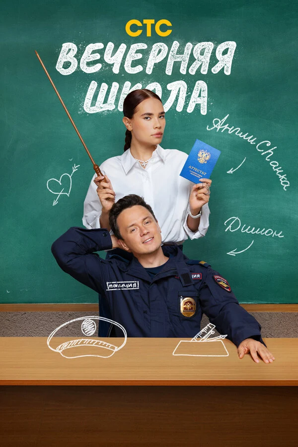 Жанна Кадникова, Артем Захарьян