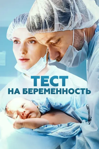 Михаил Вайнберг, Владимир Шевельков