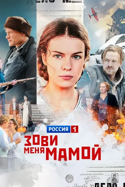 Сергей Пикалов