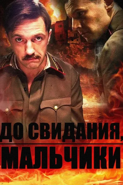 Сергей Крутин