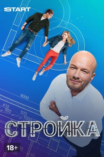 Роман Самгин