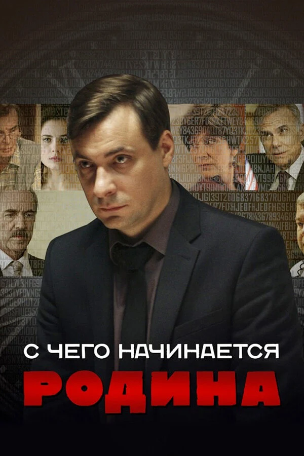 Рауф Кубаев