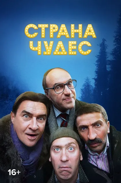 Дмитрий Дьяченко, Максим Свешников