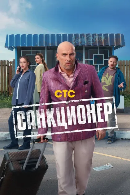 Артем Захарьян