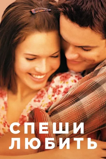 Адам Шенкман