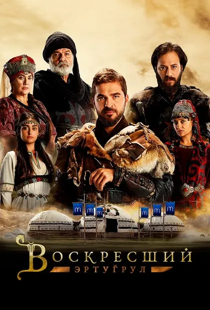 Метин Гюнай, Акиф Озкан, Хакан Арслан