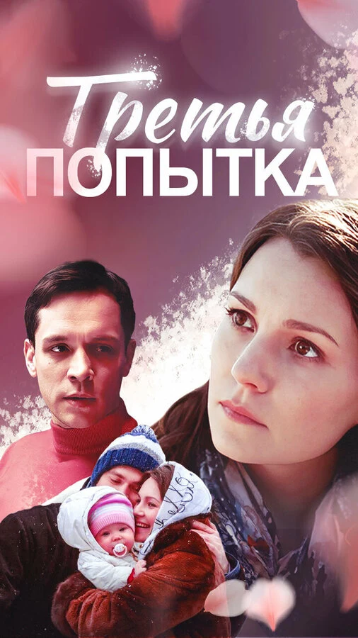Игорь Мужжухин