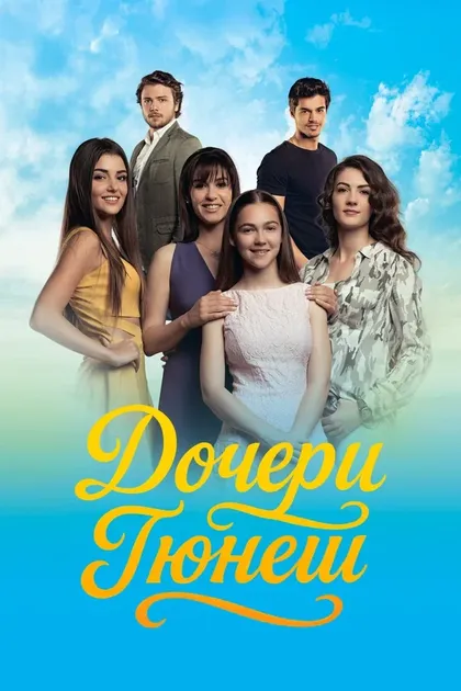 Садуллах Селен