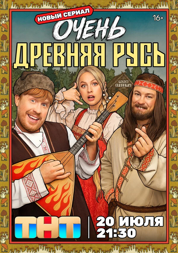 Ашот Кещян