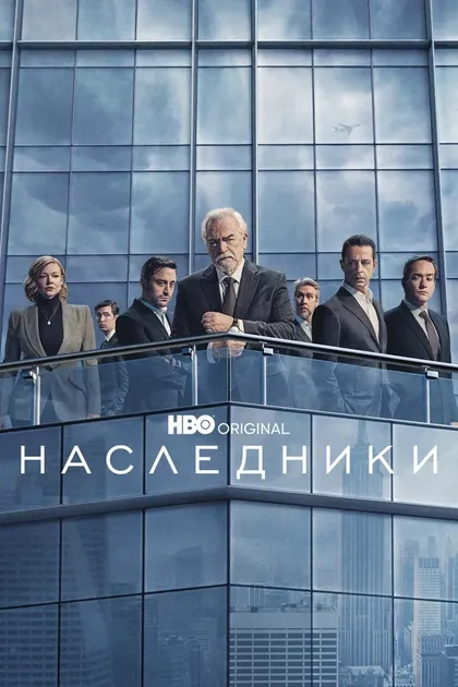 Марк Майлод, Андрий Парекх, Шари Спрингер Берман, Роберт Пульчини