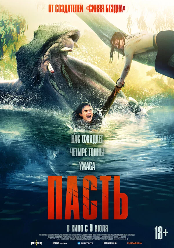 Джеймс Нанн