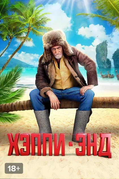 Евгений Шелякин