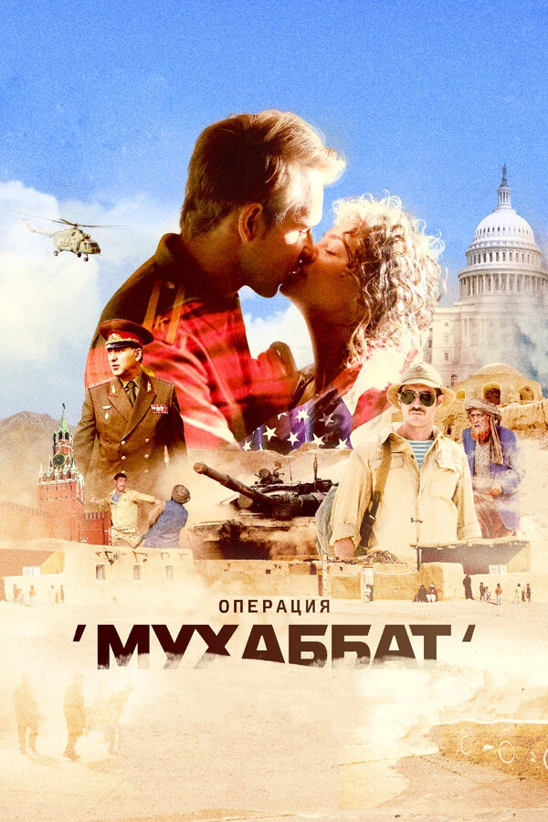 Олег Фомин