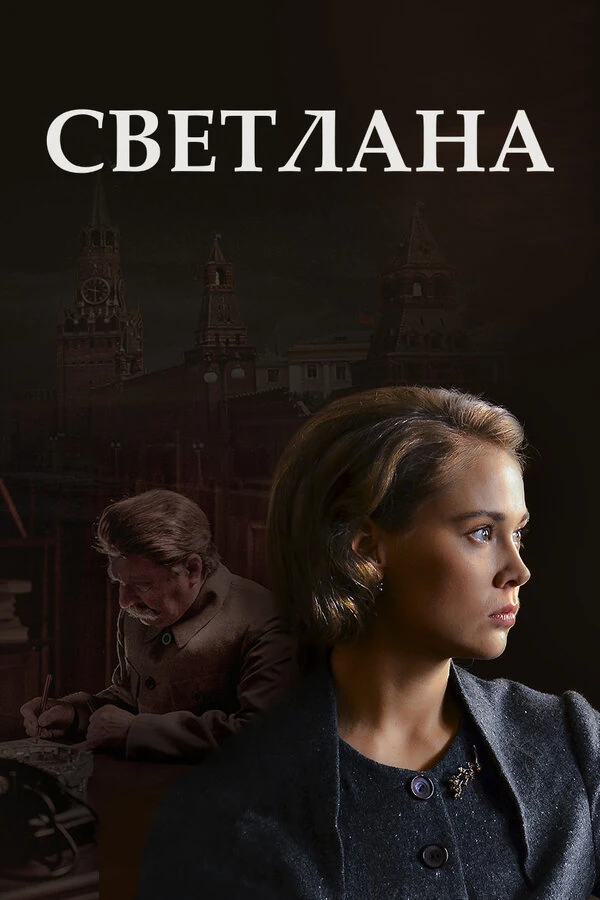 Евгений Звездаков