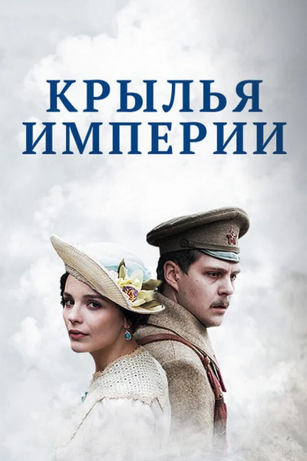 Игорь Копылов