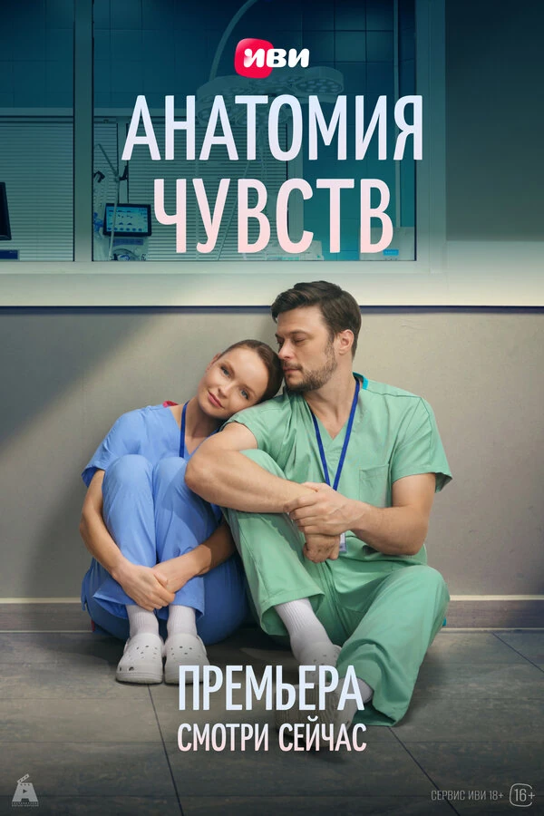 Гога Мамаджанян