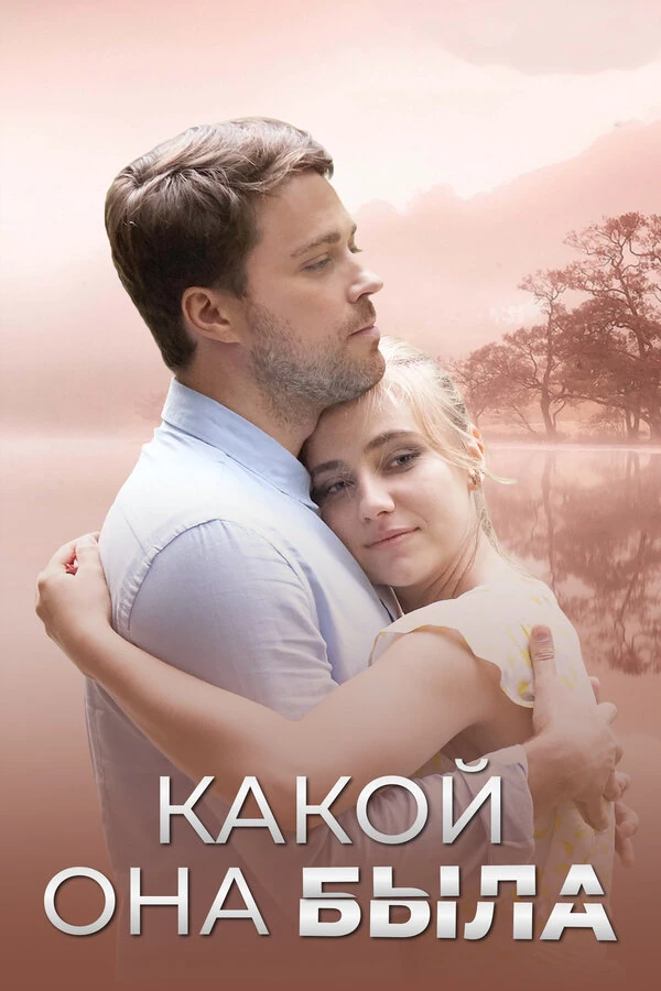 Анатолий Григорьев