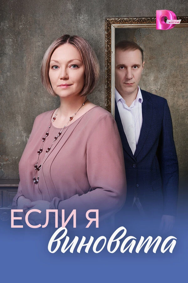 Руслан Паушу